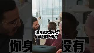 猶太小故事EP216-詭辯的困惑