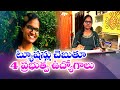 Successful Story Of Tulasi From Nalgonda Dist | She Selected For 4 Govt Jobs within a Year || Yuva