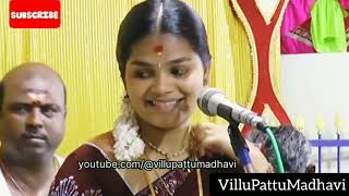 VilluPattu Madhavi வில்லிசை நிகழ்ச்சி