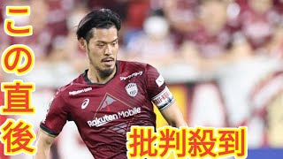 J2長崎の神戸MF山口蛍獲得が決定的に　オファーに返答、神戸チームメートにも退団意思伝える