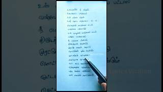 Ottagathai kattiko song lyrics| AR Rahman| Gentleman| SPB| Janaki| Vairamuthu| Arjun #tamillyrics_hd