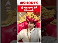 dhirendra krishna shastri उर्दू पर क्या बोले shorts abp live