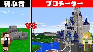 Minecraft 逃走中をマイクラでやってみた Inフロリダのディズニーランド Escape From Hunters In Disney World