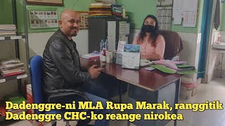 MLA Rupa M Marak, Dadenggre Hospital-ko ranggitik reange nia, Staff-rang chuongja aro noking sela.