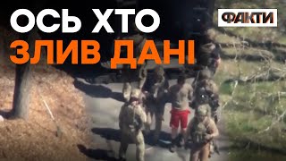 КАДРИ АРЕШТУ підозрюваного ВІЙСЬКОВОГО США | Злив ДАНИХ ПЕНТАГОНУ