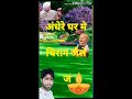 Nirankari Whatsaap Status Videos // New Nirankari Shayari_ By RS Kumar Sahani // कवि दरबार_ #RSMusic