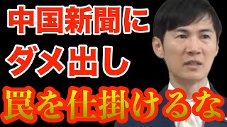 ⏯️【中国新聞の恣意的なアンケートに釘を刺す】【アンケートでの注目すべきポイントを解説】  #石丸市長 #安芸高田市