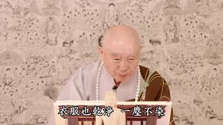 2014 淨土大經科註 第四回 （第275集）