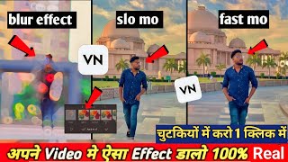 blur effect video editing | blur effect video kaise banaye | how to edit video blur effect
