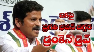 ప్రగతిభవన్ దగ్గర డ్రంక్ అండ్ డ్రైవ్ ఎందుకు పెట్టారు.. రేవంత్ రెడ్డి ||ANN NEWS||