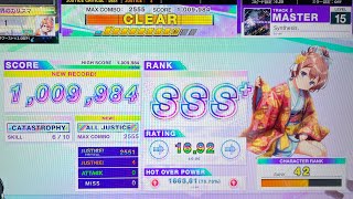 【CHUNITHM】 Synthesis. (MAS) ALL JUSTICE 手元