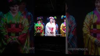 Puccini - Madam butterfly 1/7 - Opera in Cinema