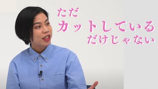 第二回 QB HOUSEスタイリスト座談会【Part2】