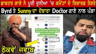 Doctor Sidhu Moose Wala | Byg Byrd and Sunny Malton Again Reply on Doctor Song | Sidhu New Song