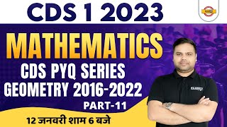 MATHS MATHS PREVIOUS QUESTION SERIES (2016-2022) FOR CDS 1 2023 | GEOMETRY FOR CDS| BY DEEPENDRA SIR