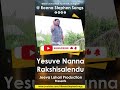 Yesuve Nanna Rakshisalendu - Kannada Christian worship Songs|| Reena Stephen|| Jeeva Lahari ||