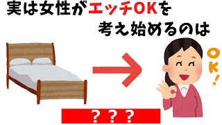 きっとためになる面白い雑学 #雑学 #豆知識 #トリビア #聞き流し #驚きの事実#誰かに教えたくなる雑学