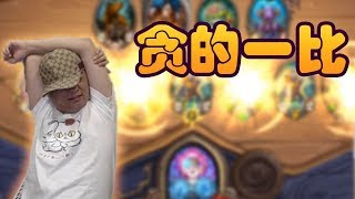 【炉石传说：酒馆战棋】版本真谛 双狂战 养胖头 铜须刷BUFF 鸡来！【炉石瓦莉拉】