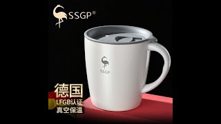 德國叁肆鋼SSGP 法蘭克福咖啡杯