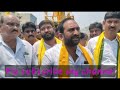 మాచర్ల గడ్డ పై ఎగిరిన టీడీపీ జెండా macherla in tdp flag tdp