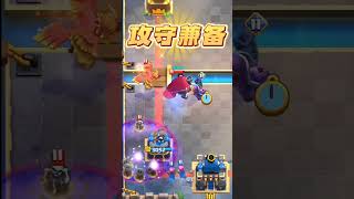 皇室賺費小技巧~ feat.皇室bbox达人(抖音號：1033508499) #力量哥 #lciop #clashroyale #皇室戰爭 #皇室战争