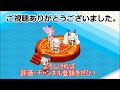 【アズレン】 軽量復刻『刹那觀る胡蝶の夢』 エクストラ！ オートでも楽勝！ 【アズールレーン】 【azur lane】 【碧藍航線】