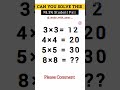 Can you solve this Maths puzzles? | Math puzzles bring Test #baby  #ytshorts#viralshorts#shorts#m