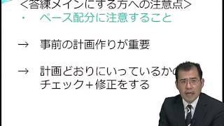 【LEC司法書士】答練で学習しようと決めた方へ