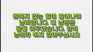 김신환 목사 설교 2018-9-30 (주일 2부)