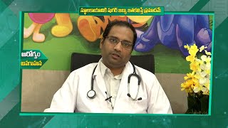 About Diabesity | Sukhibhava | 7th Jan 2025 | ETV Life