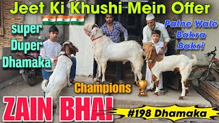 2025 Champions Trophy 🏆 Ki Khushi Mein Goat Offer At ZAIN BHAI | Saste Bakra Bakri In Bhiwandi