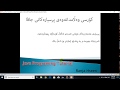 10 Array  in Java And Using Random Number