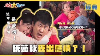 【綜藝大集合 經典】浩角翔起被取代了？遇到瘋狂女粉絲 瓜哥也承受不住！瓜哥玩笑開過頭！？竟然惹哭小學生  雲林虎尾  2025.2.16