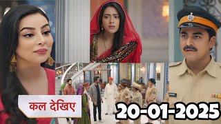 Jhanak/ 20 January 2025 / The police arrive at Vihaan house to arrest Jhanak /today episode / promo