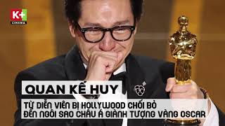 [K+SAO] Quan Kế Huy - Từ diễn viên bị Hollywood chối bỏ đến tượng vàng Oscar cho Nam phụ xuất sắc