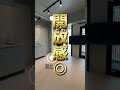 【最新鋭】玄関入ってすぐ寝室！？ デデデ不動産 デザイナーズマンション qol おしゃれな暮らし