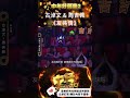 古淖文 u0026 周吉佩 《友共情》 中年好聲音2 歡樂apm shorts