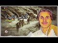 Karwaan E Ghazi Ta || New Song 2023 || Mir Ahmed Baloch || By Sagar Baloch