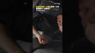 钟汉良 电影《困兽》花絮 江警官精彩坠车戏幕后，是倒吊一小时的认真与诚意