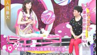 小小瑜【張芯瑜】2011/05/23 女人我最大 part4