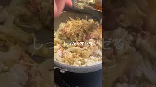 【ホロホロ甘辛】牛肉とえのきのしぐれ煮丼が絶品すぎた😋 #shorts