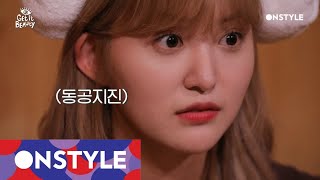 Getitbeauty 2018 (스페셜)정화의 동공지진! 찜질방에서 라이브하기 참 어렵다 180706 EP.24