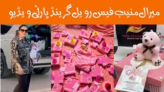 aiman khan second baby face reveal||miral Muneeb first pic