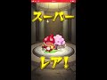 【モンスト】オラゴンお花見中