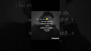 Alone boy real painful status #alone #boy #real #heart #yt #shorts #sad #pain #sadstauts  #trueline