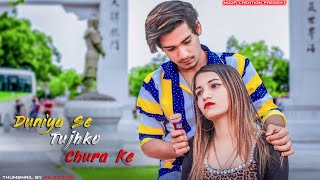 Duniya Se Tujhko Chura Ke |Ft. Umar Maniyar & Alpa |  Sad Love Story | Rakh Lena Dil Main Chhipa Ke