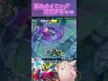 重力タイミング完璧すぎｗｗ shorts ポケモン ポケモンユナイト ユナイト pokémonuhite ユナイト配信 グレイシア ピクシー