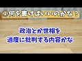 新聞の読者投稿欄に掲載されると☆何かもらえるの？