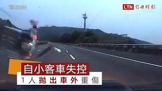 【更新畫面】自小客國道3號關西段失控 1人拋出車外重傷(讀者提供)