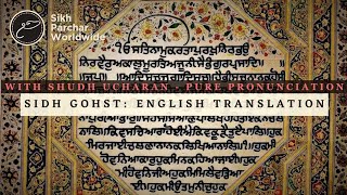 Siddh Gosst/Sidh Gosht - Sikh Paath + English Translation \u0026 Transliteration SHUDH UCHARAN HD